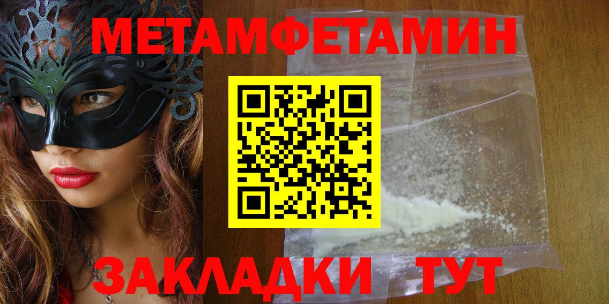 Amphetamine VHQ  Amphetamine  Кольчугино  Вход с VPN 