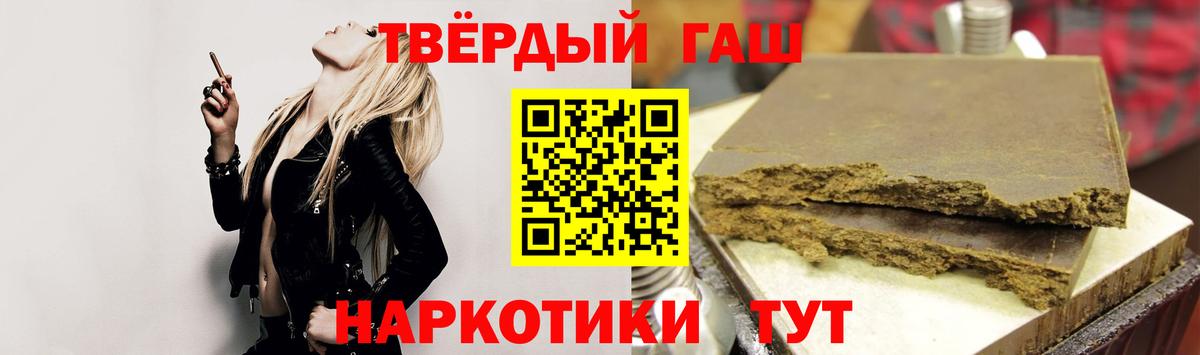 Кольчугино  Гашиш 40% ТГК  ГАШ индика сатива  Вход с VPN 