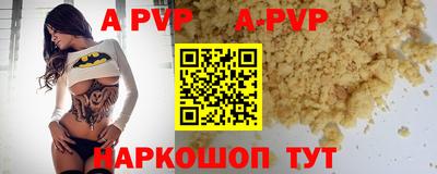 спиды Лесосибирск