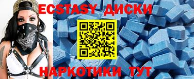 спиды Лесосибирск