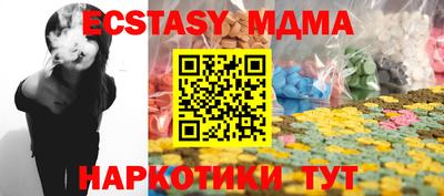 амф Ликино-Дулёво