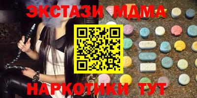 спиды Лесосибирск