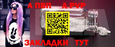 спиды Лесосибирск