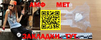 спиды Лесосибирск