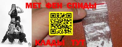 спиды Лесосибирск