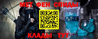 спиды Лесосибирск