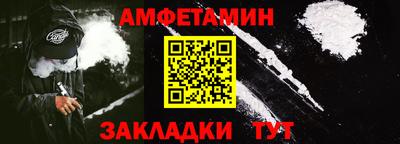 кокаин премиум Кумертау