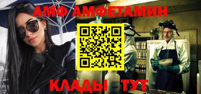 амфетамин Кунгур