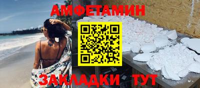 спиды Лесосибирск