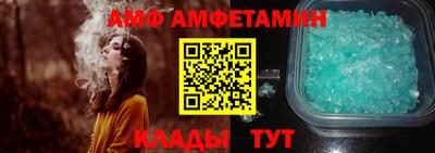 ALPHA-PVP Ливны