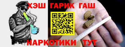 ALPHA-PVP Ливны