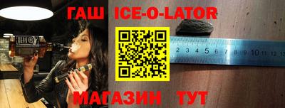 спиды Лесосибирск