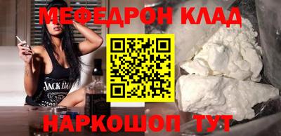 амфетамин Кунгур