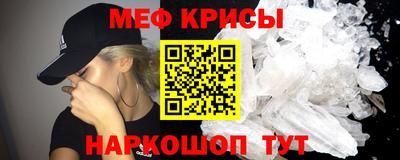 амфетамин Кунгур