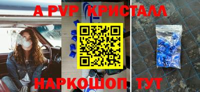 спиды Лесосибирск