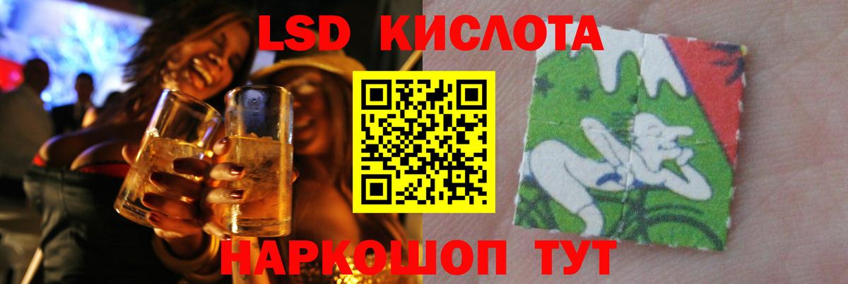 ЛСД экстази ecstasy Кольчугино