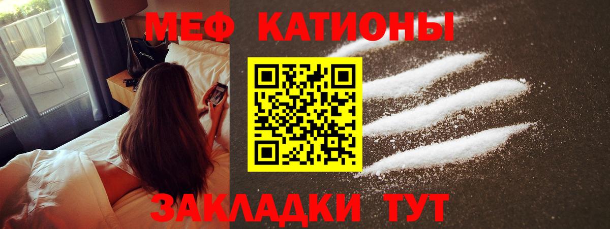 Мефедрон Кольчугино