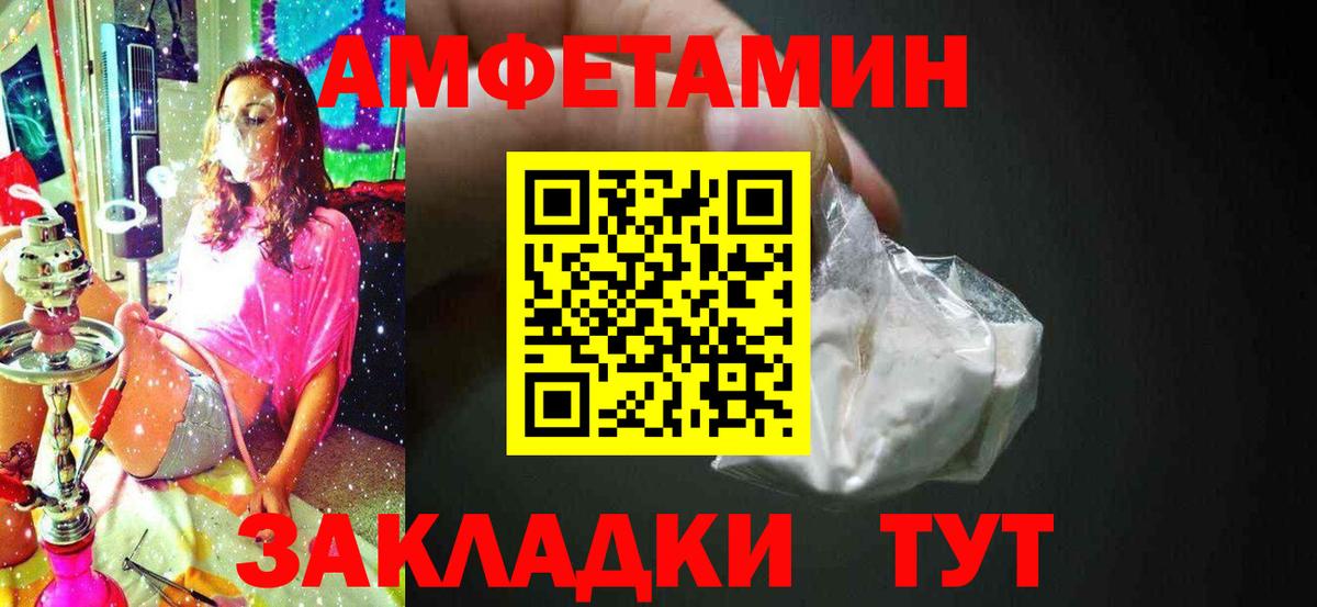 Метамфетамин пудра  Метамфетамин  Кольчугино  Вход с VPN 