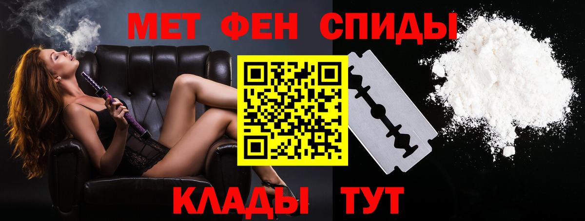 Метамфетамин Декстрометамфетамин 99.9% Кольчугино