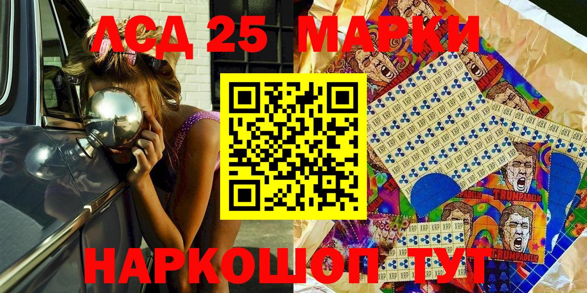 Марки NBOMe 1,5мг  Вход с VPN  Кольчугино  Марки NBOMe 1,5мг 