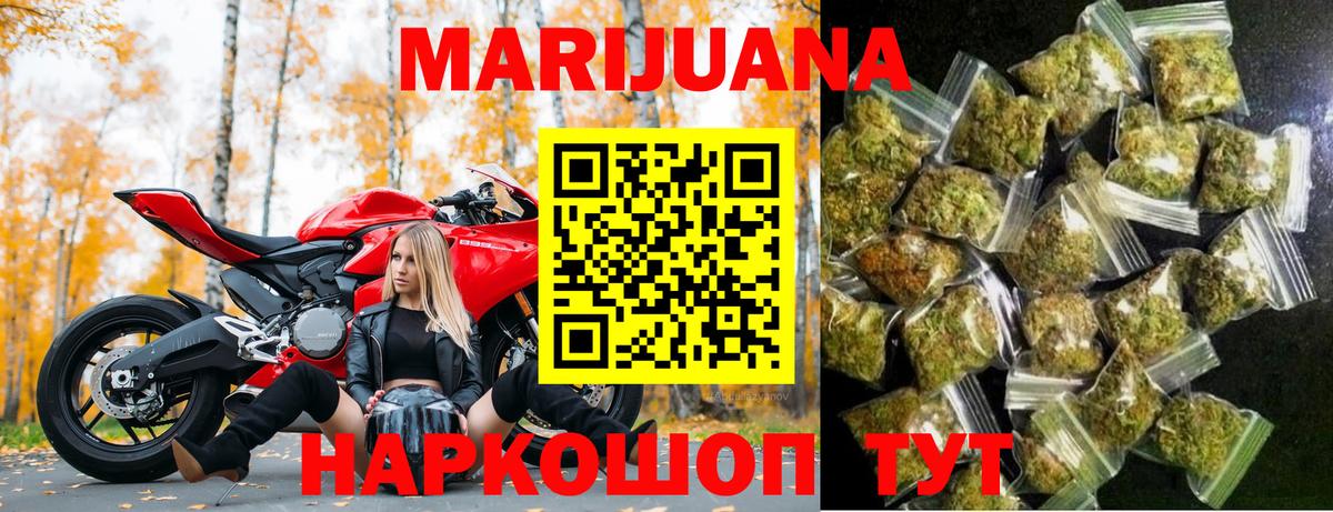 Кольчугино  COCAIN  КОКАИН  МЕФ   Марихуана  ЭКСТАЗИ  Гашиш  Вход с VPN  Alpha PVP СК  